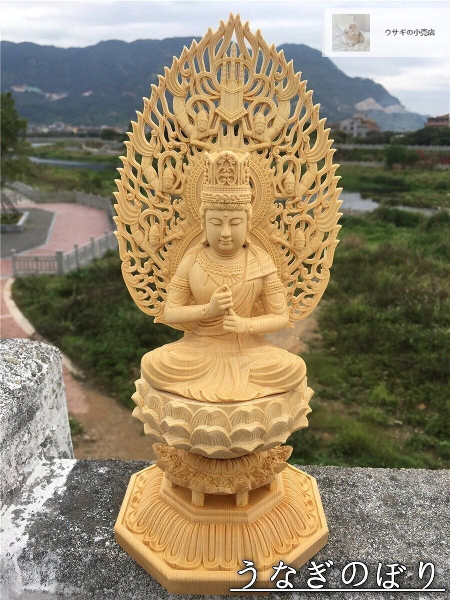 八大守護 不動明王