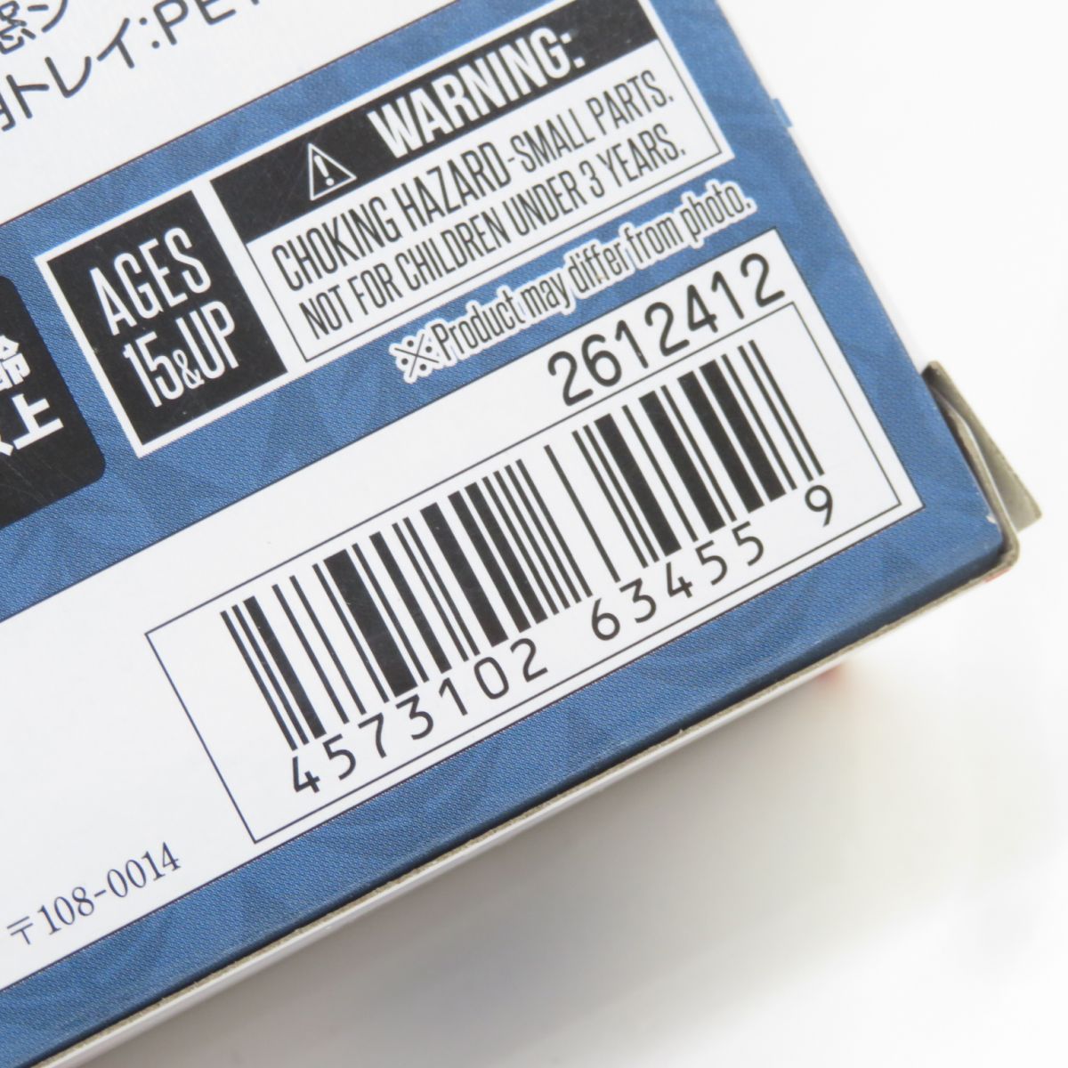 MS 機動戦士ガンダム