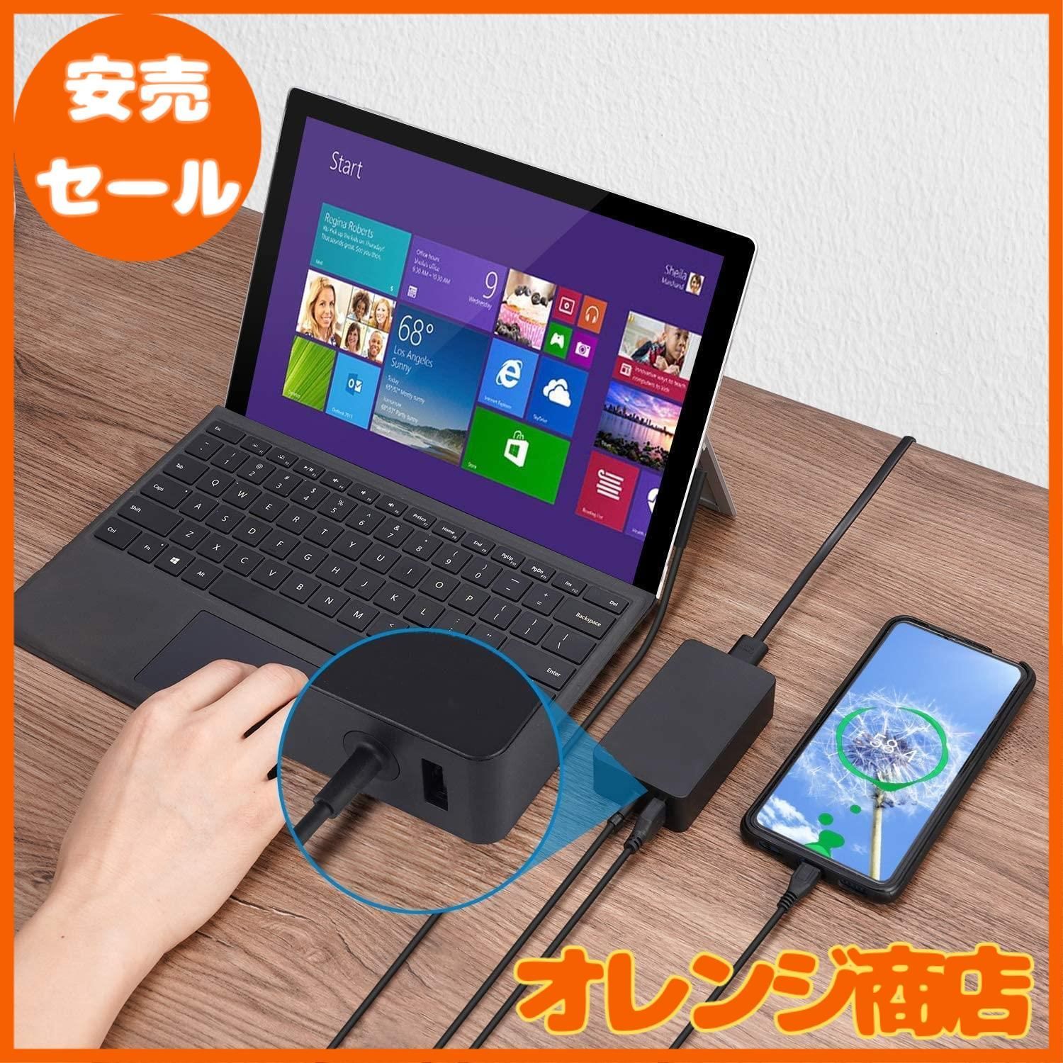 Surface Pro 充電器 15V 4A Surface Laptopサーフェス 充電器 65W 44W Surface Pro 充電器 15V 4A Surface Laptopサーフェス 充電器 65W 44W