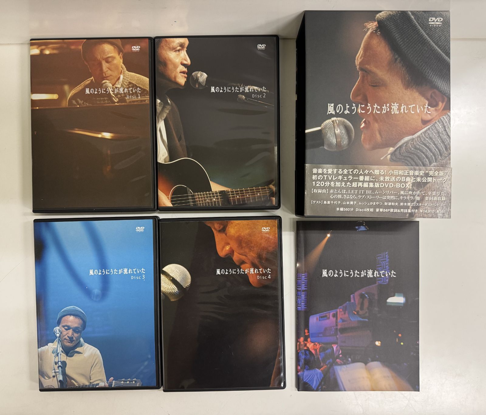 小田和正⁄風のようにうたが流れていた DVD-BOX〈4枚組〉