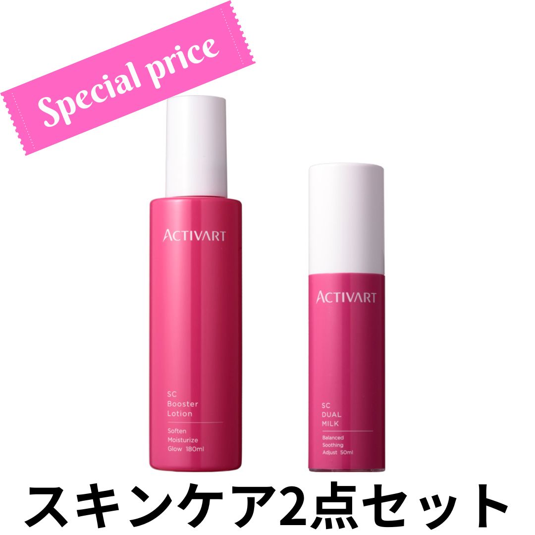 2個セット アクティバートSCブースターローション 180ml 【公式通販】