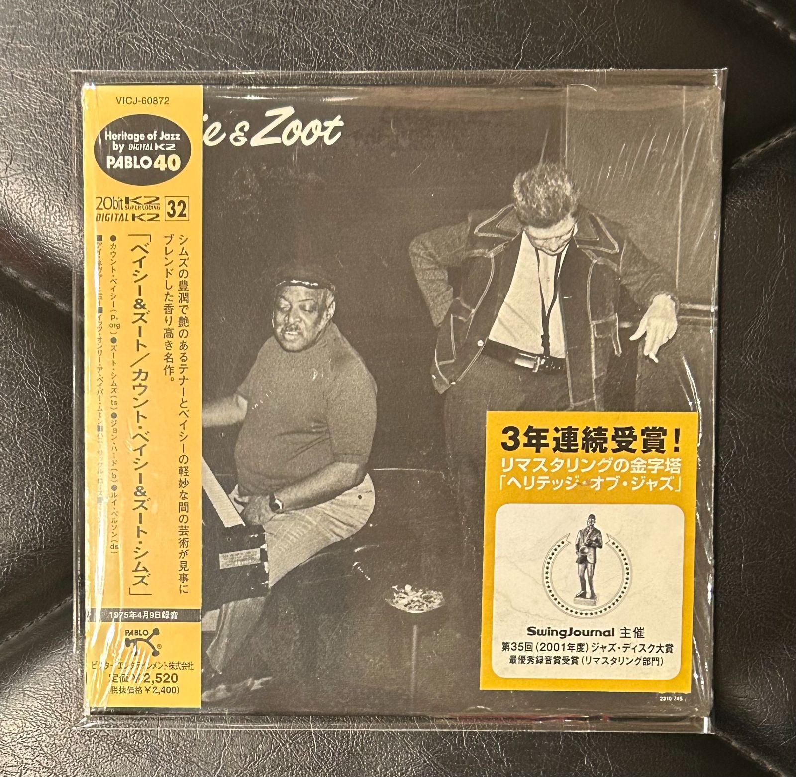 帯付き紙ジャケCD】カウント・ベイシー - ズート・シムズ 「ベイシー