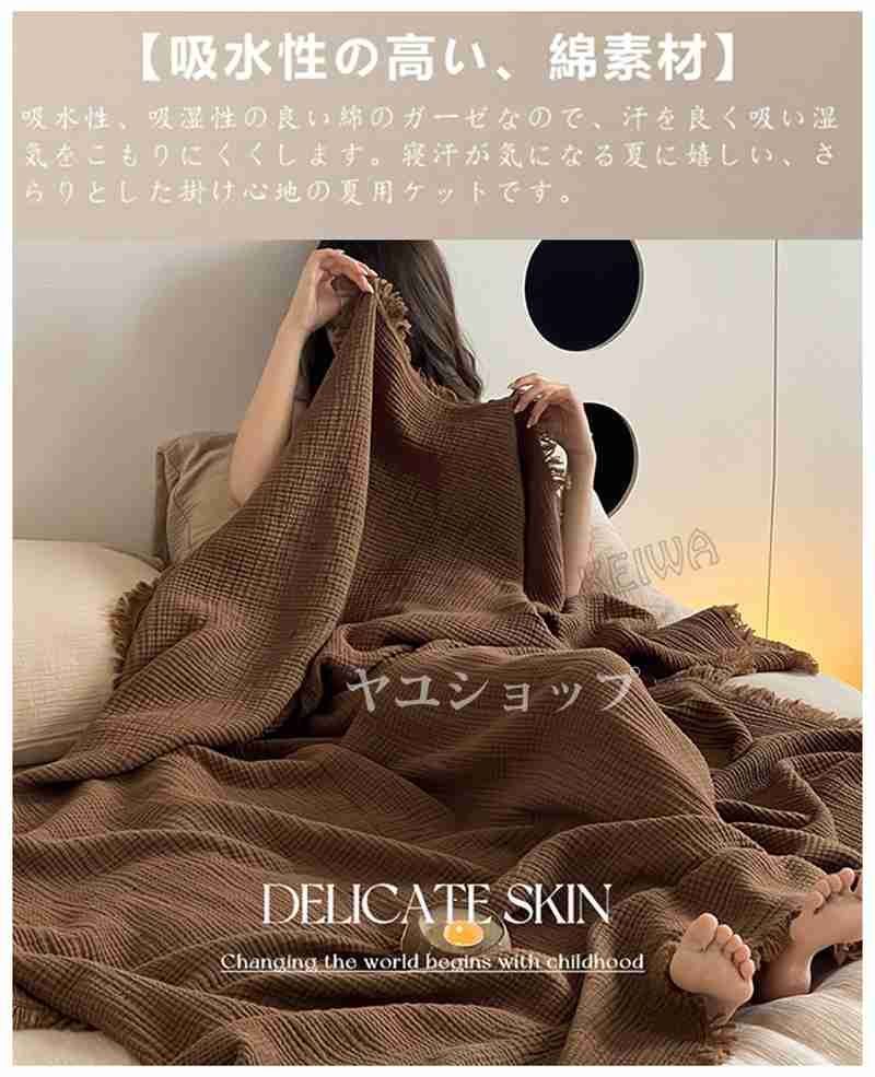 フリンジ付き