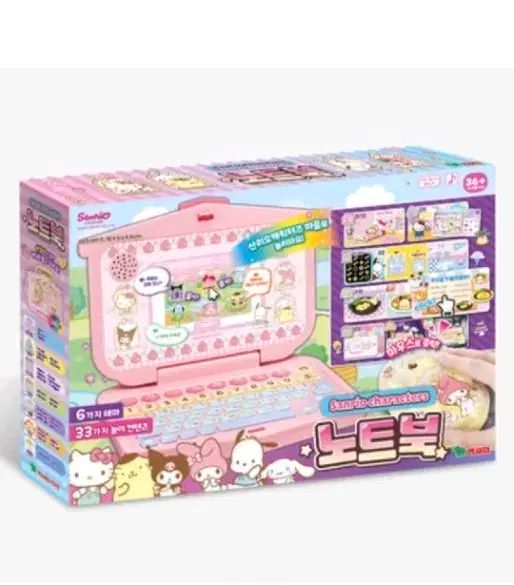 サンリオキャラクターズパソコン 未開封 カメラでkawaii マウスで