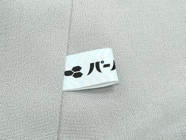 平和屋着物○京友禅作家 山科春宣 訪問着 霞文 金彩 正絹 逸品