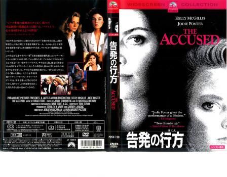 【廃盤】『ある過去の行方』 Blu-ray 入手困難 ある過去の行方 [レンタル落ち] 廃盤】『ある過去の行方』 Blu