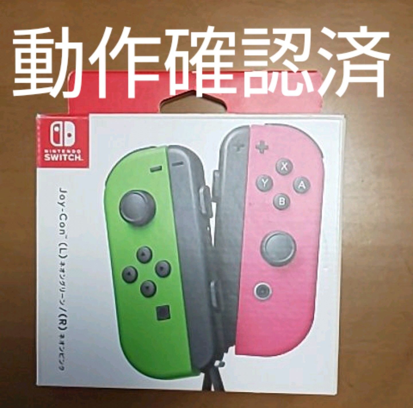 Nintendo JOY-CON (L) (R) ネオングリーン ネオンピンク - その他