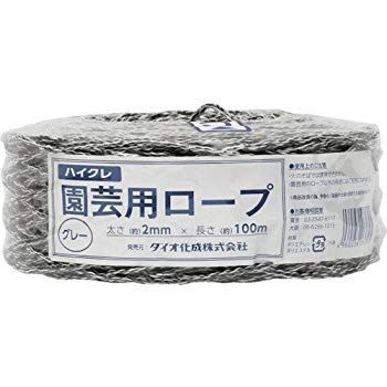(未使用･未開封品)　Dio 園芸用ロープ グレー 太さ2mmX長さ100m 261395 園芸支柱 6k88evb 未使用・未開封品) Dio 園芸用ロープ グレー 太さ2mmX長さ100m 261395