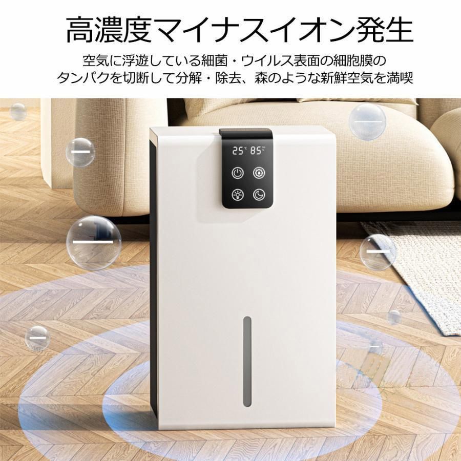 除湿機衣類乾燥小型花粉対策21台3役強力除湿省エネ部屋干しコンパクト電気代空気清浄機静音パワフル除湿梅雨対策ペルチェ式