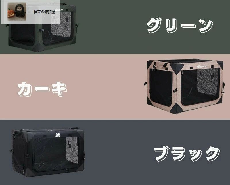 折り畳み式 ドライブボックス