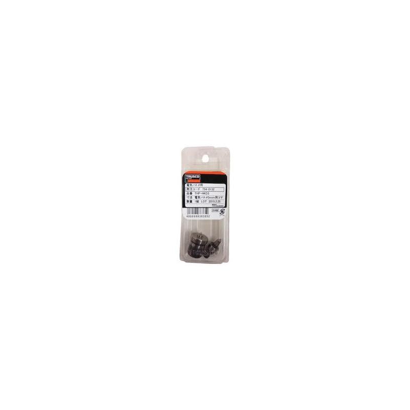 TRUSCO トラスコ ハンドプレス用ハトメコマ 3mm 電気ハトメ用 THPHKD3 1