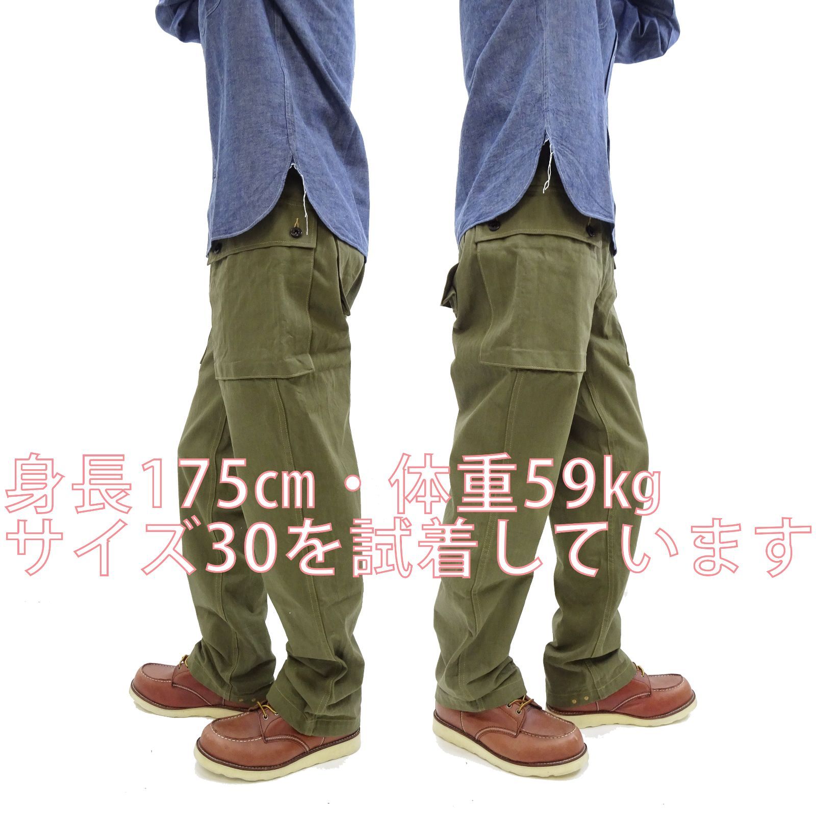 バズリクソンズ U.S.M.C. M-1944 復刻モデル ユーティリティ