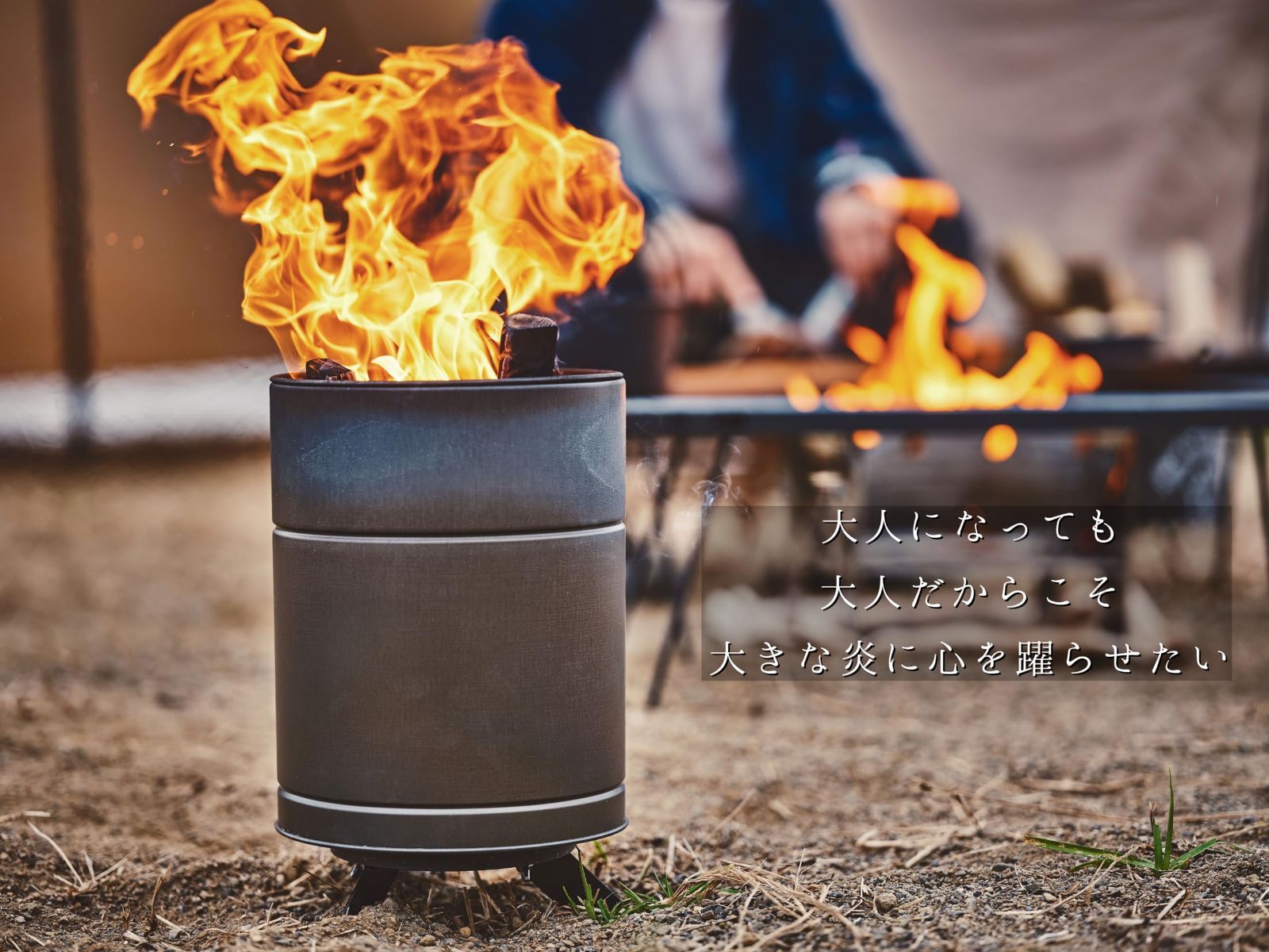 格別な CB22-II 煙突効果 CAMBiII 燃焼 カバーをつけると二次燃焼 七輪 尾上製作所 ONOE バーベキューコンロDP キャンプ 日本全国無料配達!