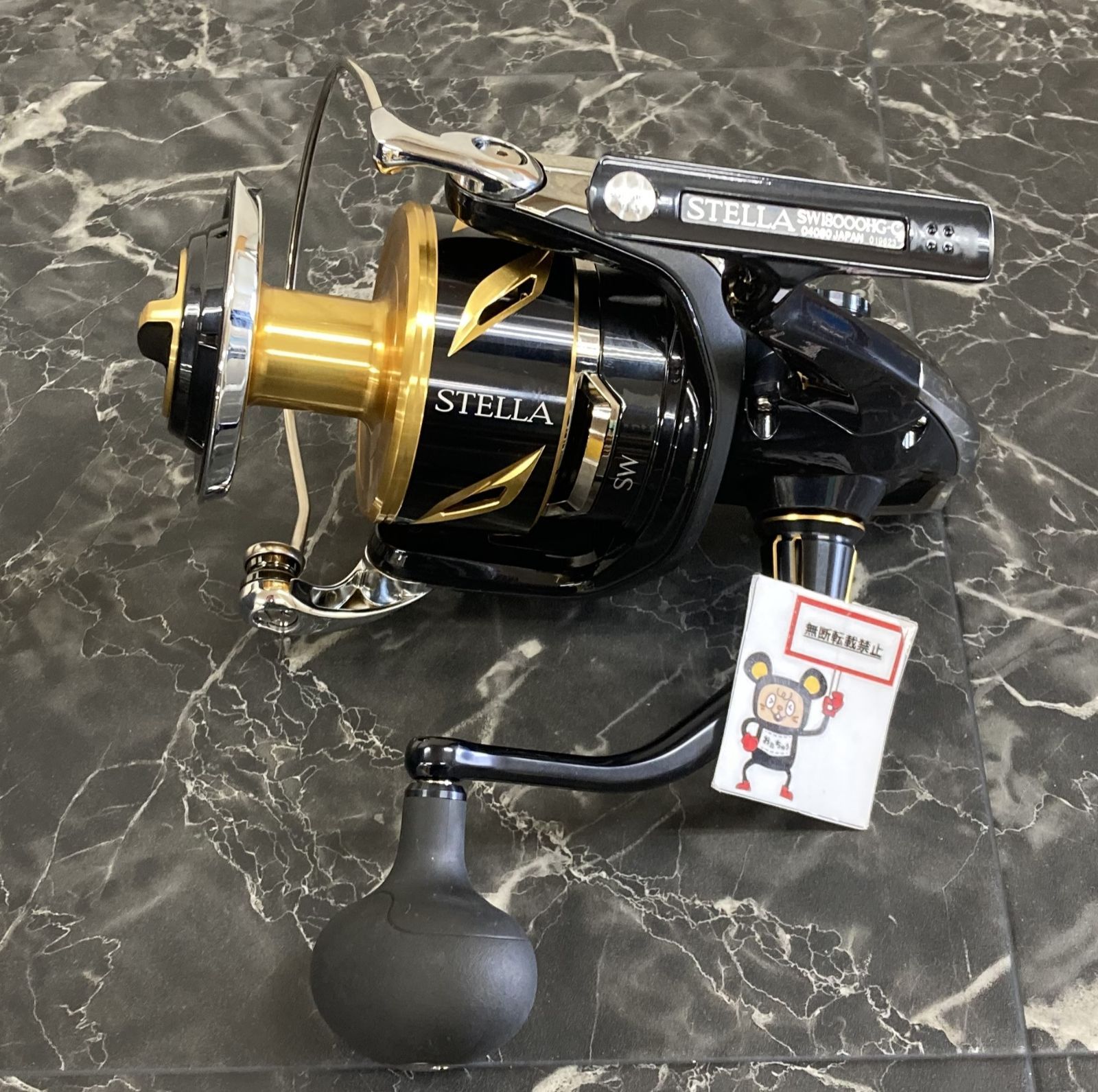SHIMANO 20STELLA 18000HG ステラSW キャスティング 【公式通販】