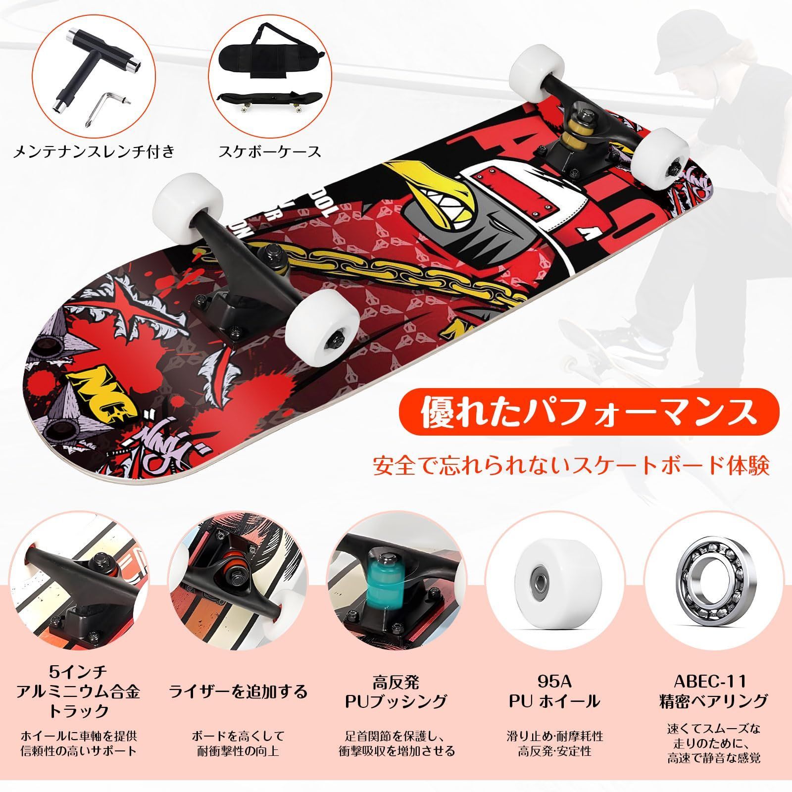 スケボー スケートボード ベアリング ABEC11 高速回転 低騒音 スポーツ