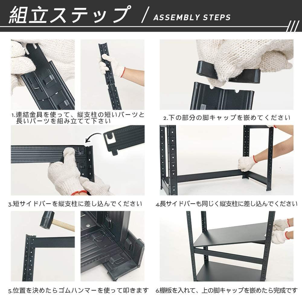 差し込み式三段スチールラック