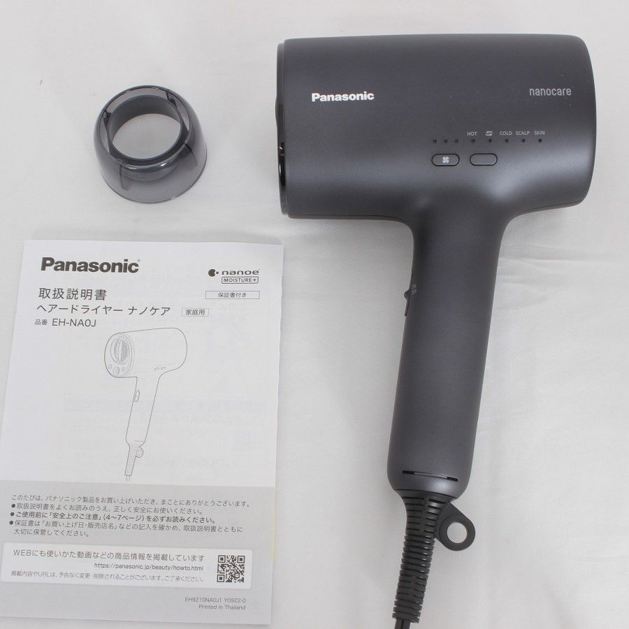 パナソニック ナノケア EH-NA0J-A ディープネイビー 高浸透ナノイー&ミネラル搭載 ヘアドライヤー Panasonic 本体