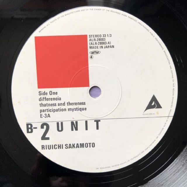 傷なし美盤 1980年オリジナルリリース盤 坂本龍一 Ryuichi Sakamoto LP