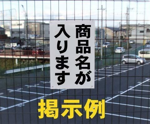 かんたん縦型看板「開放厳禁（黒）」工場・現場・屋外可 - メルカリ