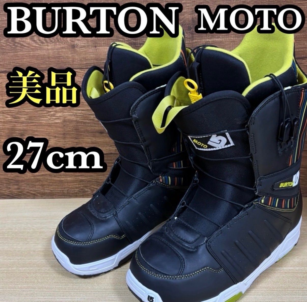 BURTON バートン MOTO モト メンズ スノーボードブーツ27cm オールラウンドモデル パウダー ジャンプ グラトリ ジブ トリック フリーラン