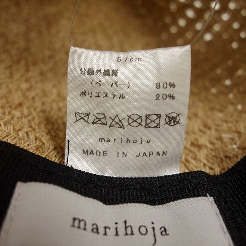 引っ越しセール！marihojaマリホジャペーパーブレードチューリップハット帽子 引っ越しセール！marihojaマリホジャペーパーブレード