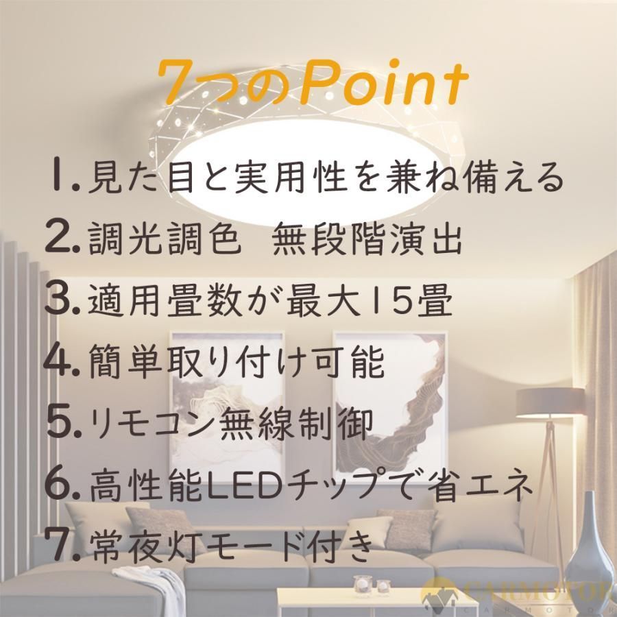 8畳