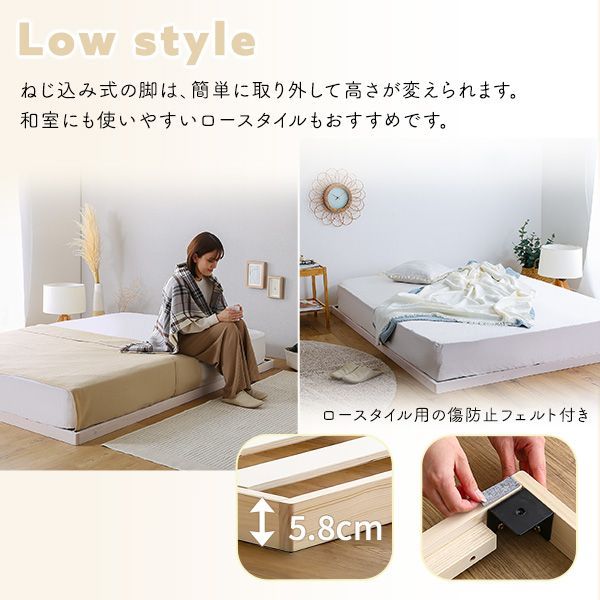 パイン材の すのこベッド
