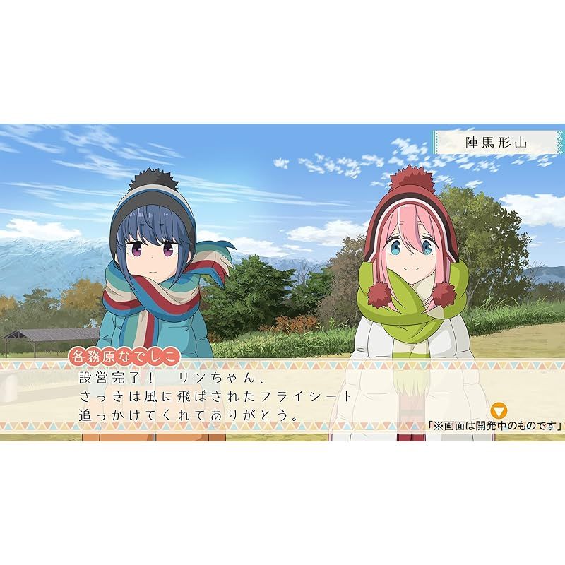 ゆるキャン△ Have a nice day! 限定版 【同梱物】チョロQ 志摩