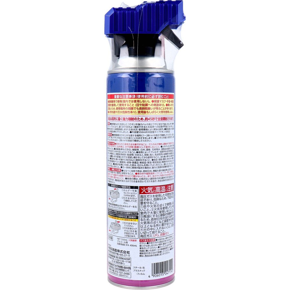 550mL
