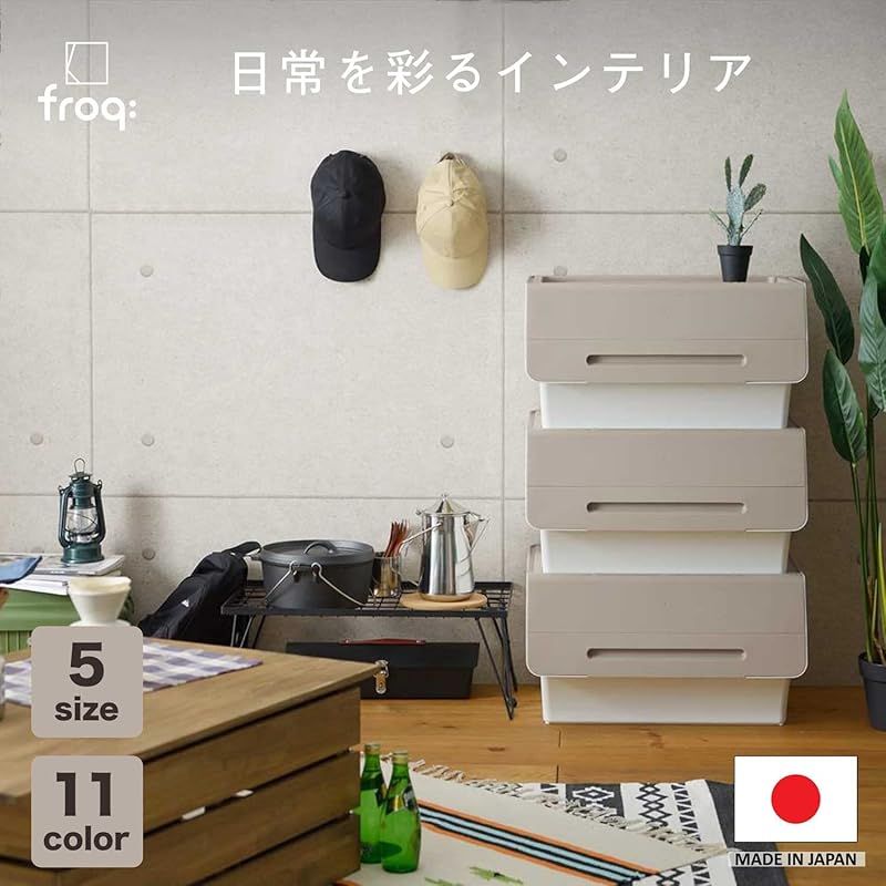 サンカ フロック 重ねて使える蓋付き衣装ケース ワイド ブラウン 3個組 大容量収納 引き出さずに使える前面開閉式 カパっとひらく固定できるフタ キャスター取り付け 衣類 収納ボックス 幅57×奥行46×高さ31cm froq f