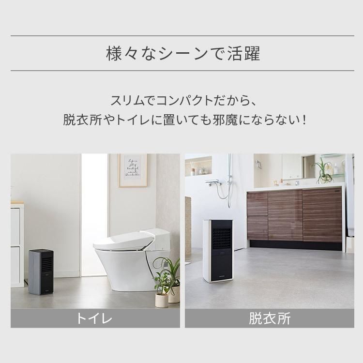 セラミックファンヒーター