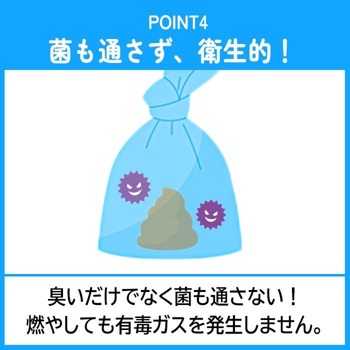 消臭袋 処理袋