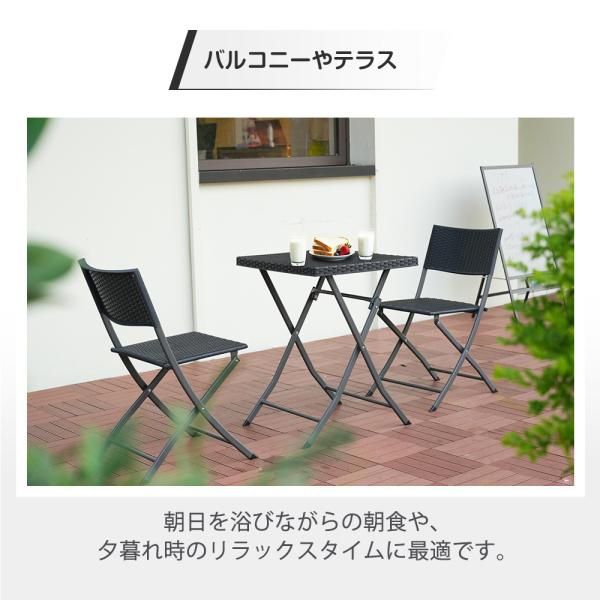 ガーデンファニチャー