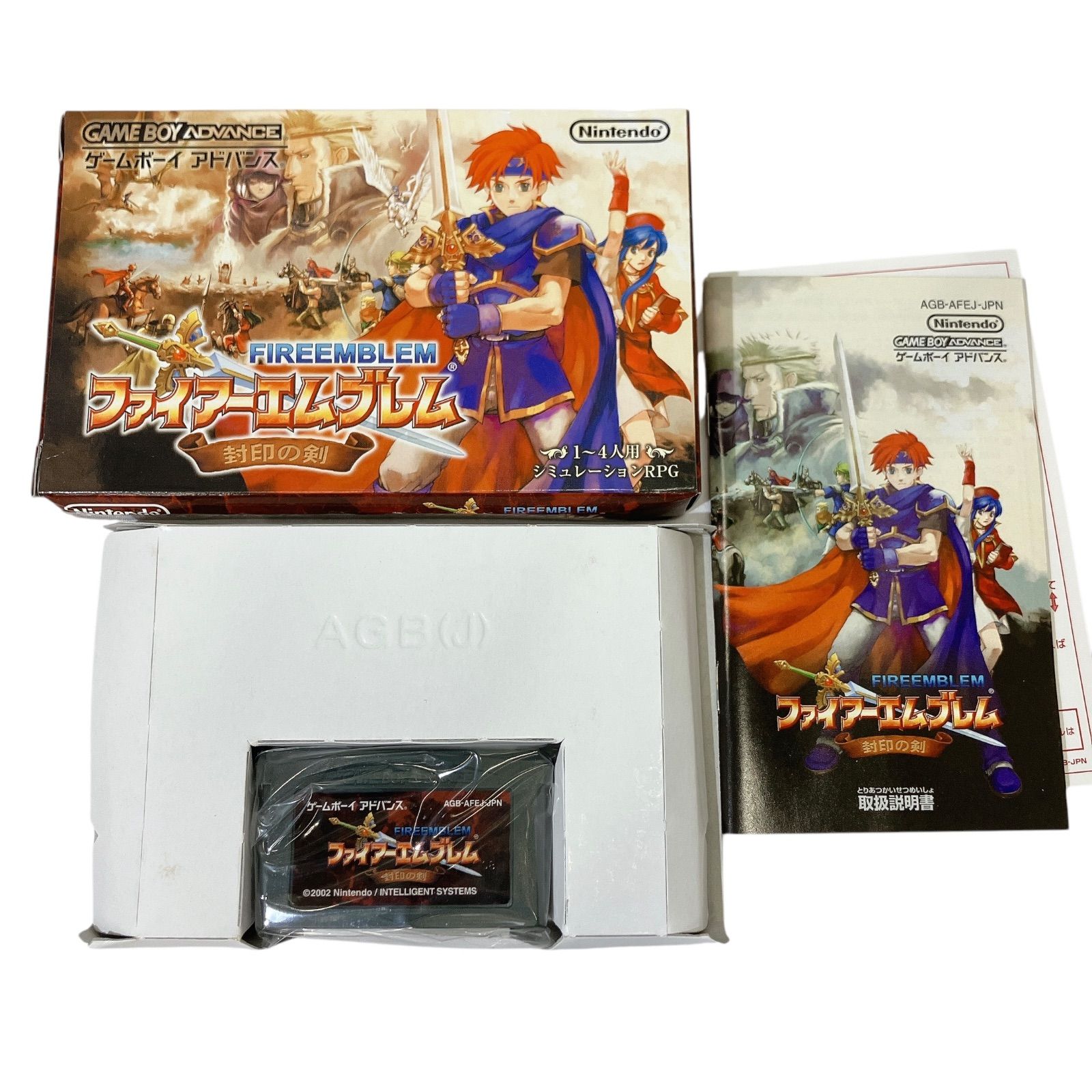 楽天市場】（新品) GBA ファイアーエムブレム封印の剣