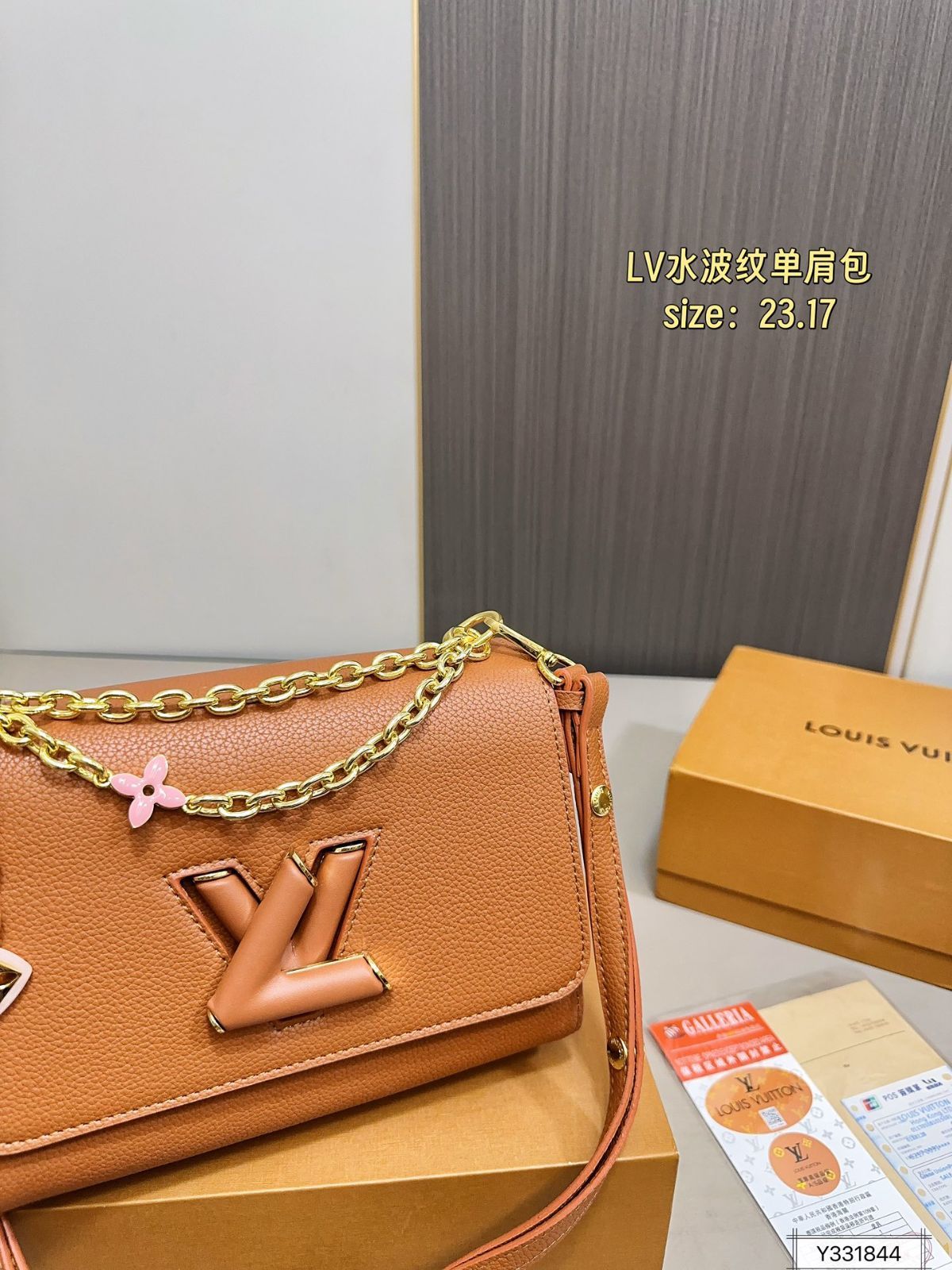 💰1280折りたたみボックス⚠️サイズ23.17 LV twist水波柄
