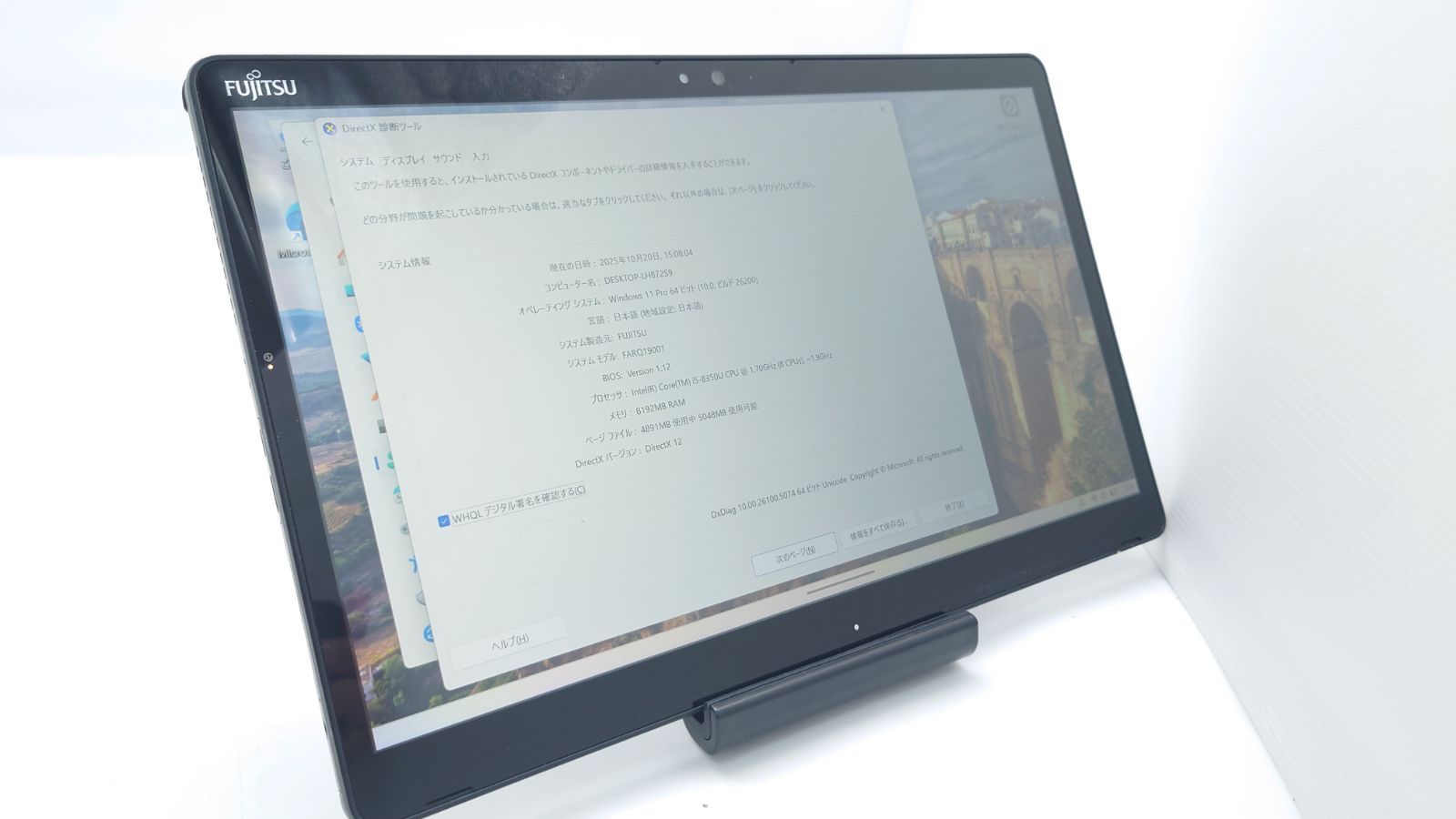 バッテリー良好 富士通 タブレット Arrows Tab Q738 SB FARQ19001 13.3型 Core i5-8350U 1.7GHz メモリ8GB SSD128GB windows11