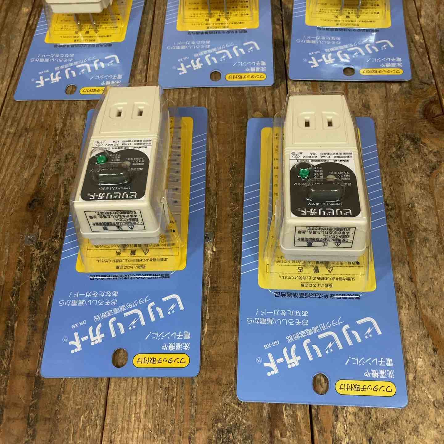 テンパール ビリビリガード プラグ形漏電遮断器 GR-XB 5個セット 漏電保護 所沢店 BRIGHTFACE_UK