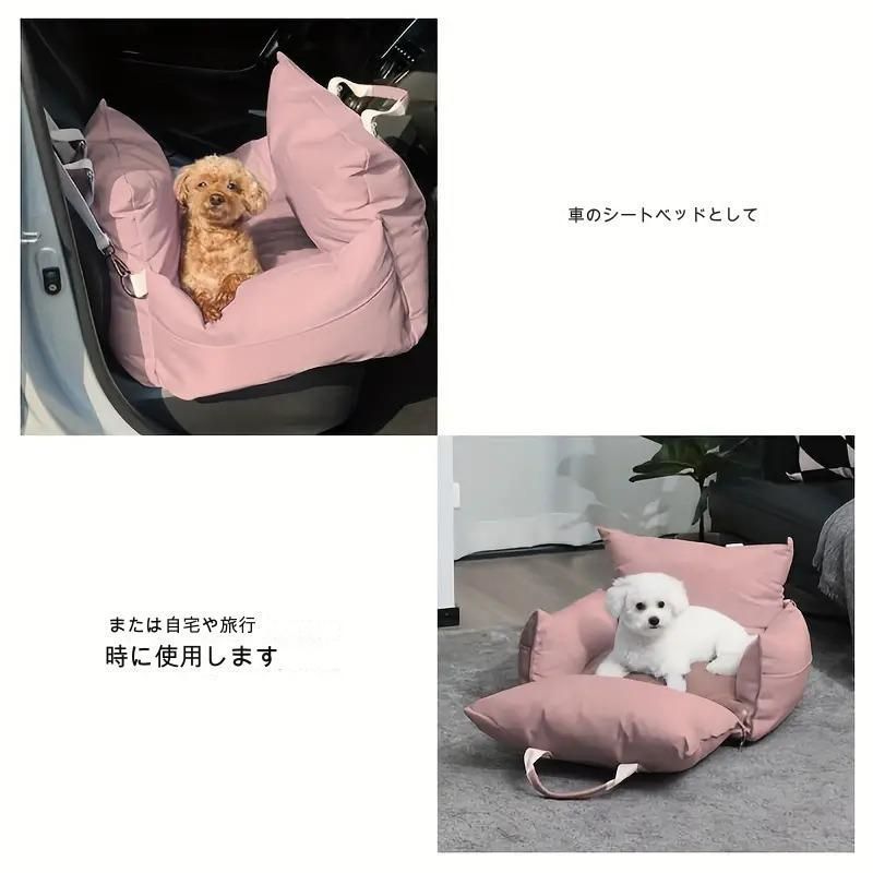 旅行用