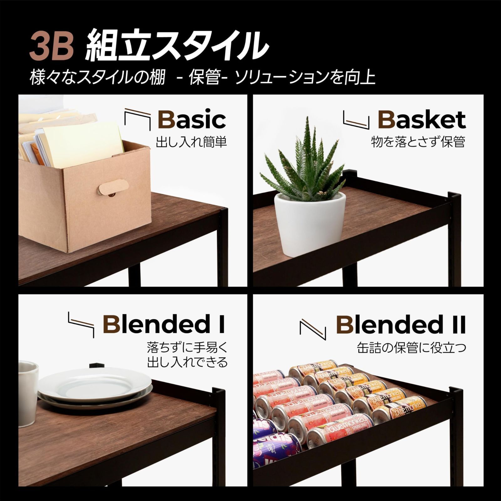 高さ調整 奥行40