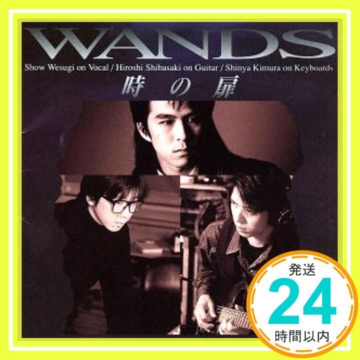 時の扉 [CD] WANDS、 上杉昇、 魚住勉、 中山美穂、 明石昌夫、 葉山たけし; WANDS_02