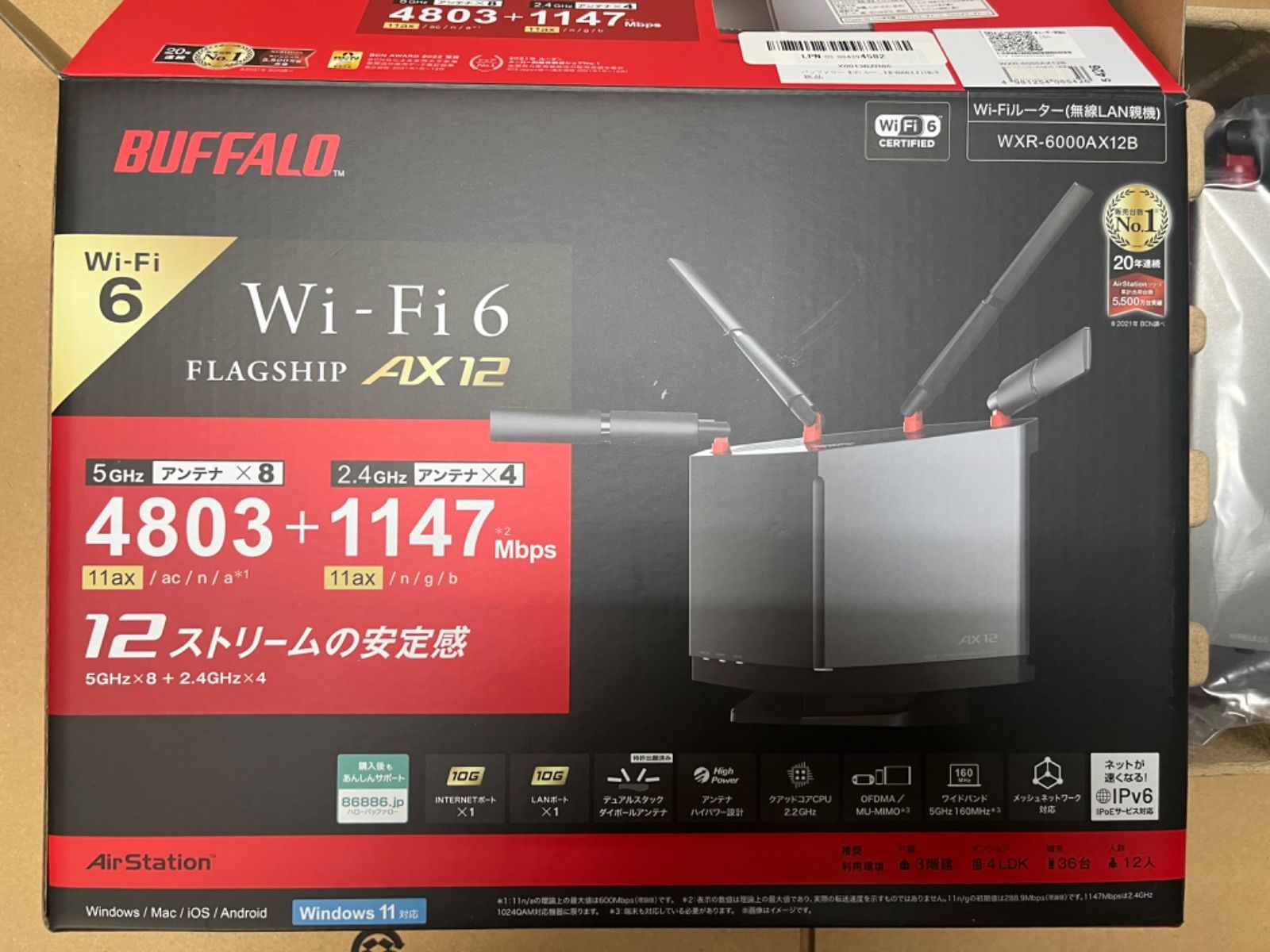 BUFFALO Wi-Fiルーター WXR-6000AX12B www.ch4x4.com