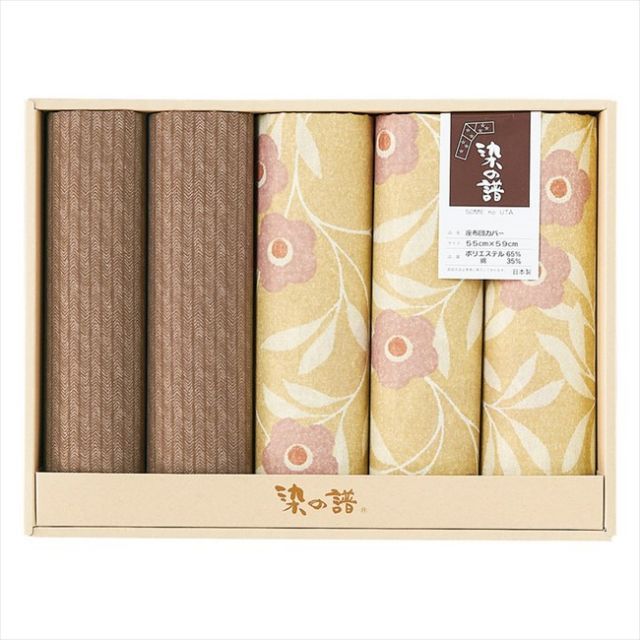 染の譜 : | 座布団カバー その他 座布団カバー5P 染の譜座布団カバー5枚セット(花 豊泉産業 豊泉産業(Toyoizumi Sangyou) 座布団カバー５枚 ギフト箱入 55×59cm ブルー[SZ304BL]年間ギフト ピンク[SZ304PI]年間ギフト 0