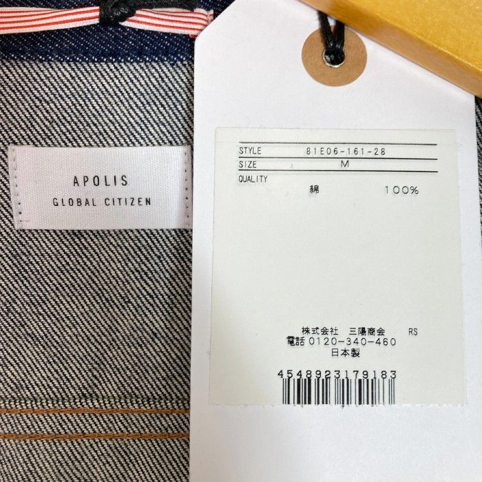 お買い物マラソン限定☆ APOLIS ジーンズ サイズ28 | deborahmarshlaw.com