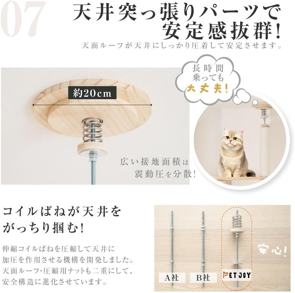 スリム 猫タワー