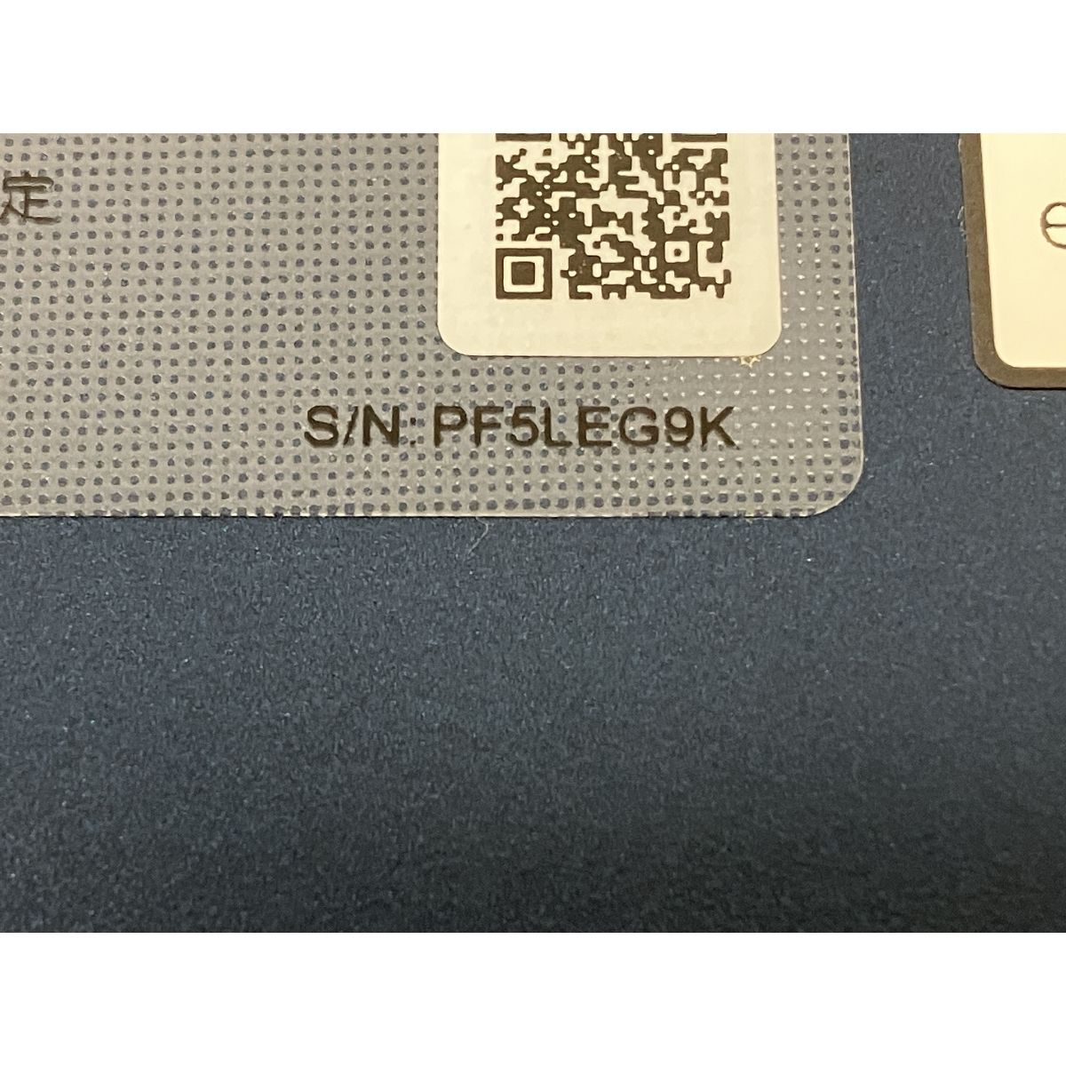 Lenovo Chromebook IdeaPad Flex 3i Gen8 82XH001KJP 12.2インチ ノートパソコン N100 4GB 64GB Chrome OS 良好 M10506550