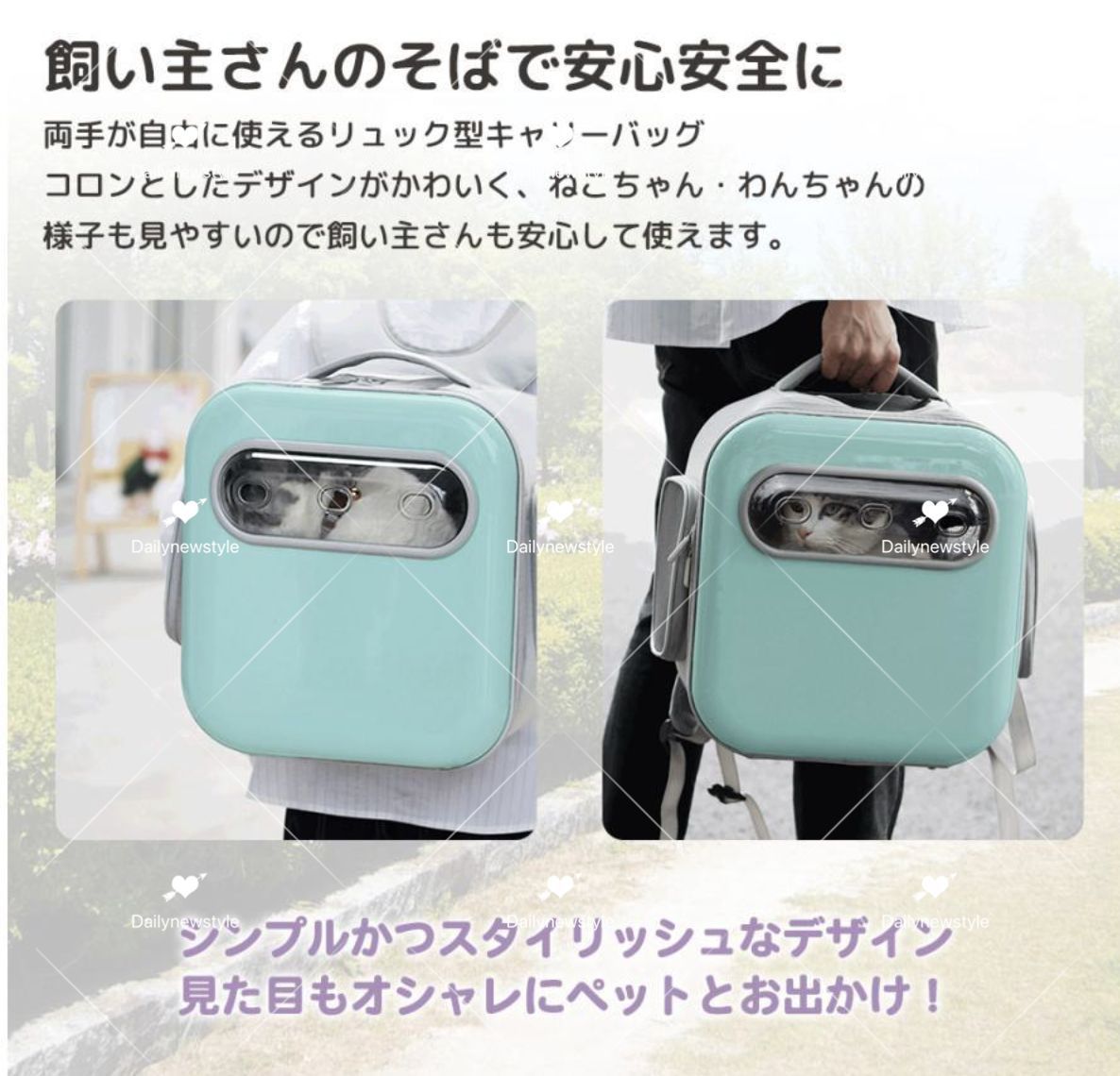 お出かけ