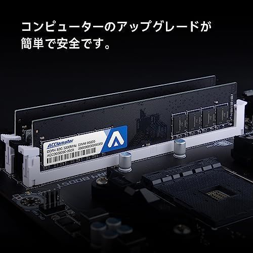 32GB-3200×2 64GB 3200MHz Memory DDR4 PC4-25600 CL22 1.2V 32GB x 2