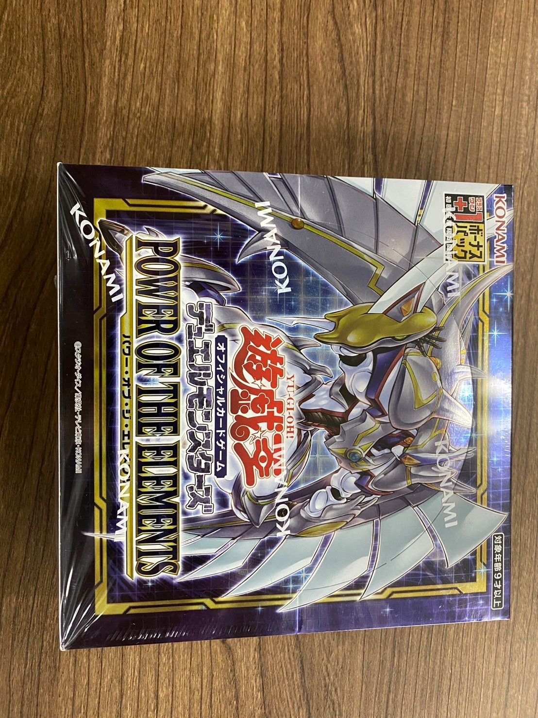 遊戯王 - パワーオブジエレメンツ　ボーナスプラスワン付き　17箱　新品未開封 最 安値 でゲーム・おもちゃ・グッズ - 遊戯王 パワーオブジ