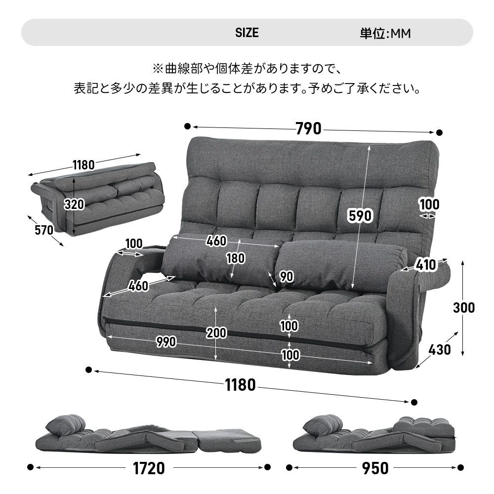 座椅子 二人掛け