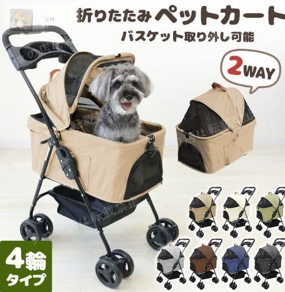 ❤3輪で小回り抜群❣簡単に折りたため超便利&収納スペースを ❤3輪で小回り抜群❣簡単に折りたため超便利&収納スペースを